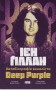 Автобіографія вокаліста Deep Purple