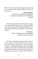 Фото Про ДПТ — просто. Покроковий посібник із діалектичної поведінкової терапії 4