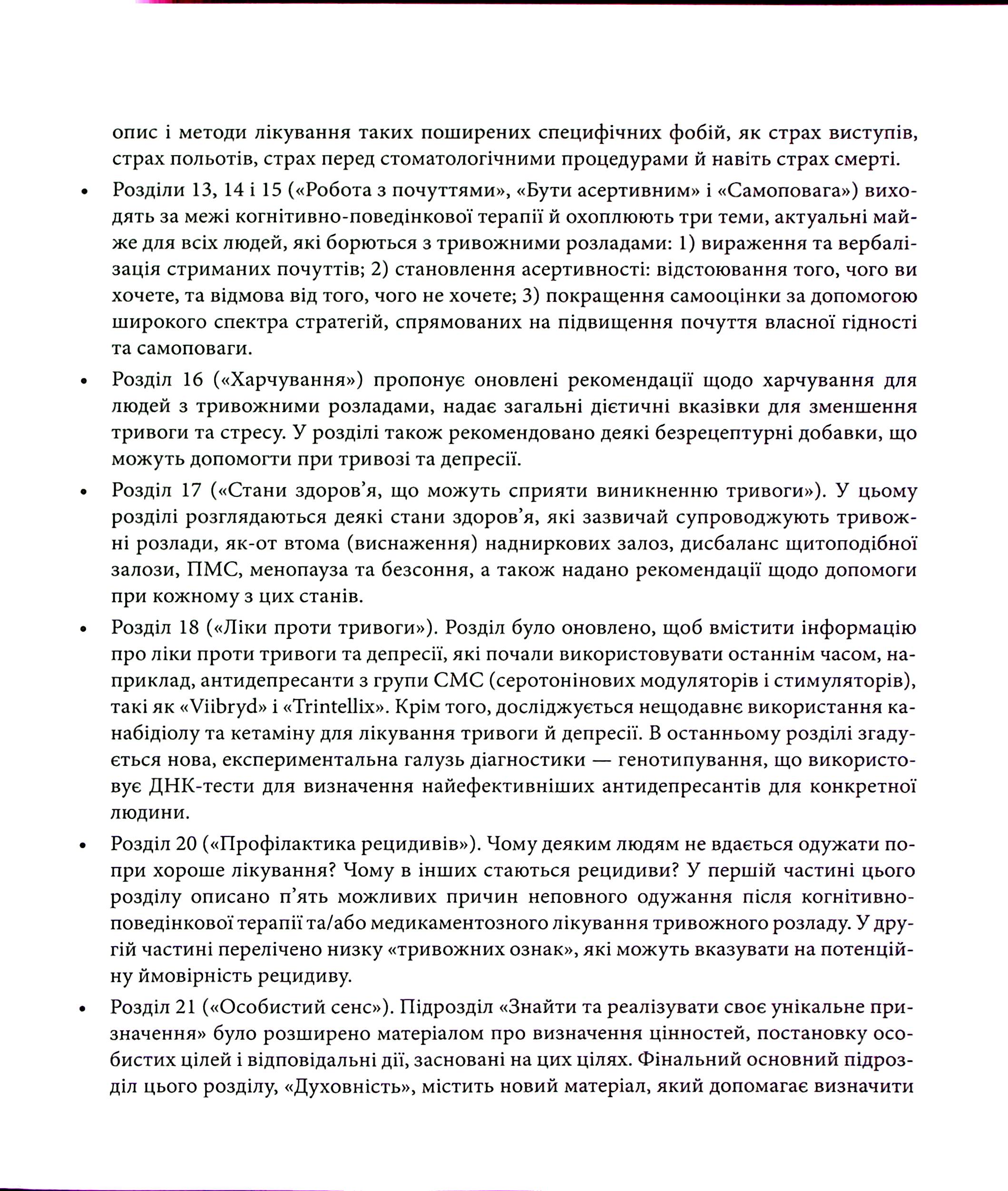 Hidden Product Image 6