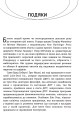 Фото Не дозволяйте емоціям керувати вашим життям 4