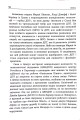 Фото Не дозволяйте емоціям керувати вашим життям 5