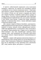 Фото Не дозволяйте емоціям керувати вашим життям 6