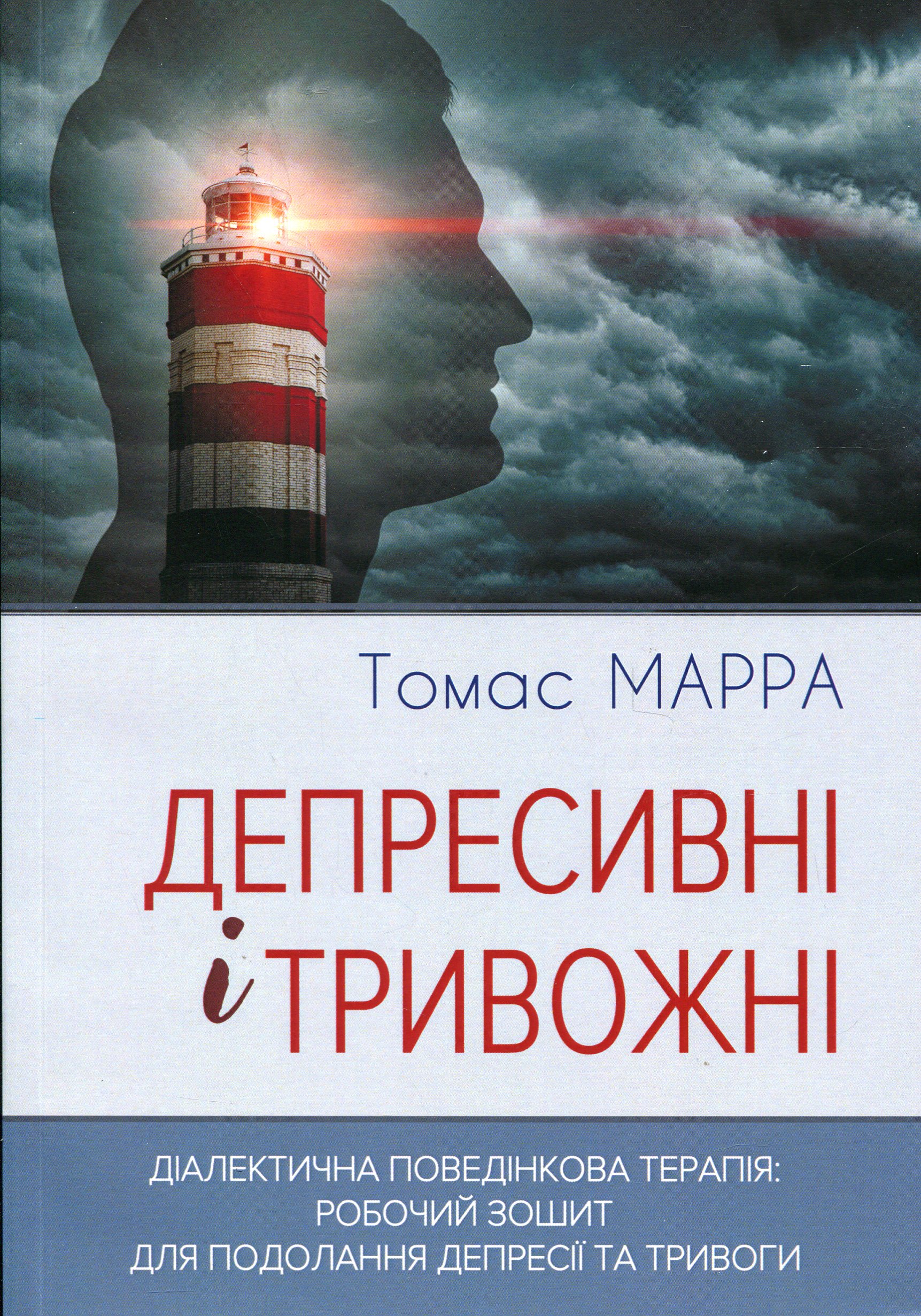 Main Product