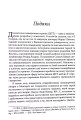 Фото Депресивні і тривожні. Діалектична поведінкова терапія. Робочий зошит 4