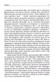 Фото Депресивні і тривожні. Діалектична поведінкова терапія. Робочий зошит 5