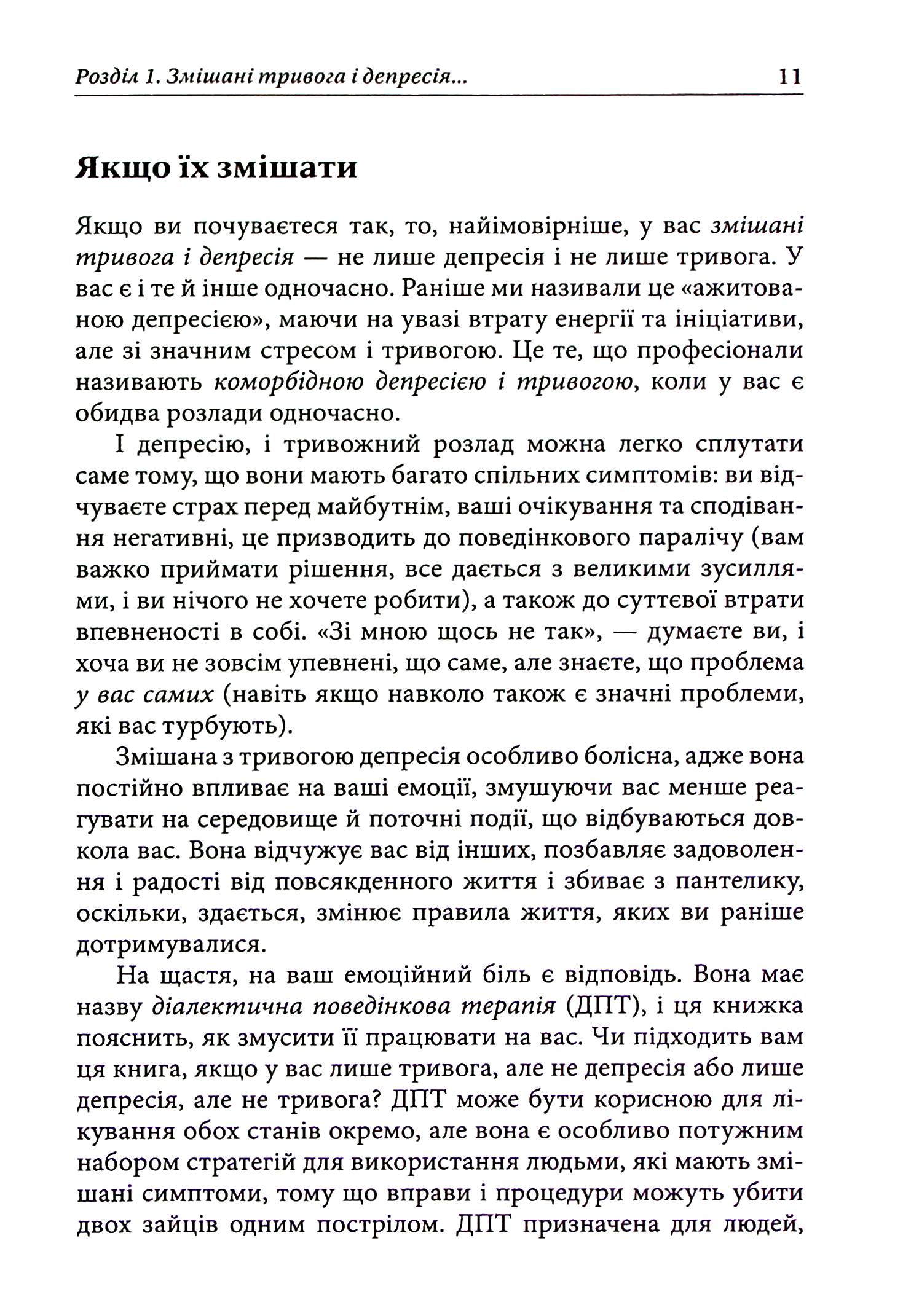 Hidden Product Image 7