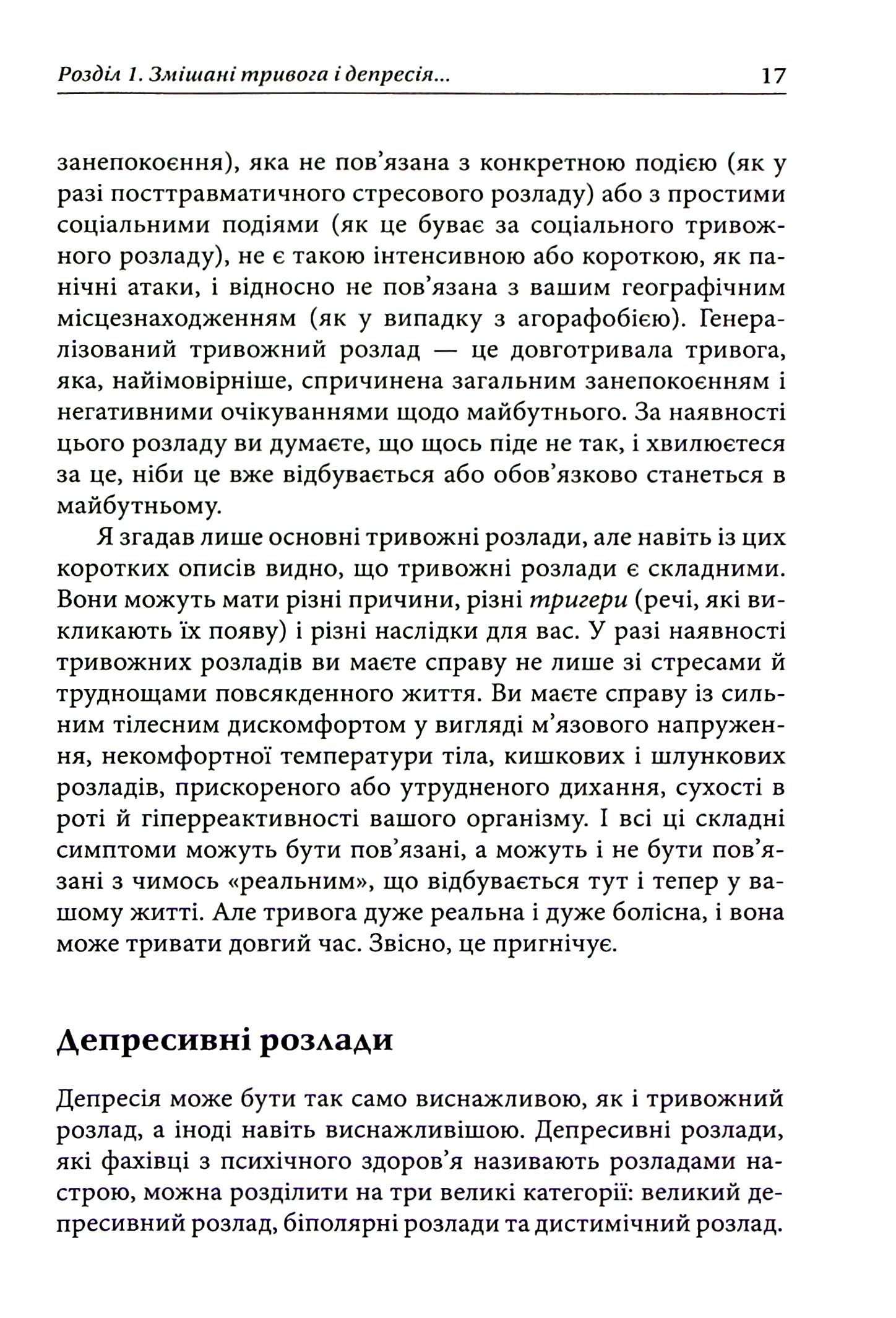 Hidden Product Image 11