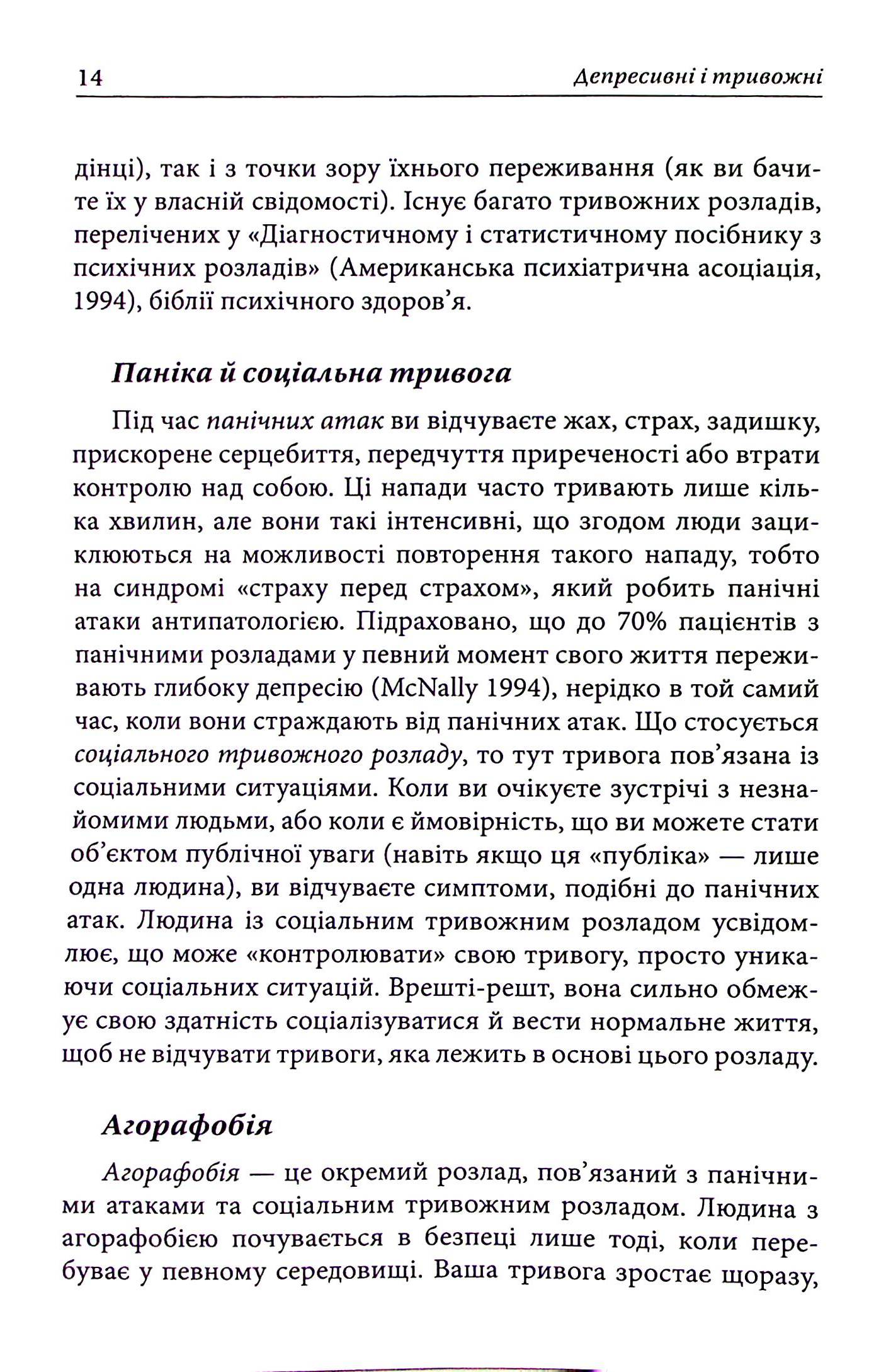 Hidden Product Image 12