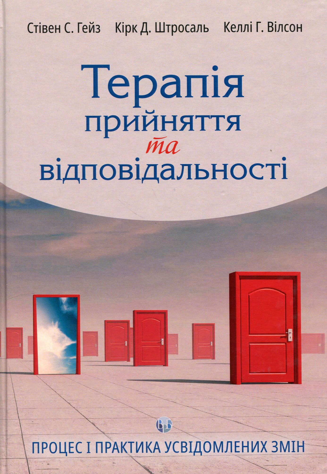 Main Product