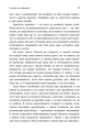 Фото Як розмовляти з дітьми про що завгодно 5