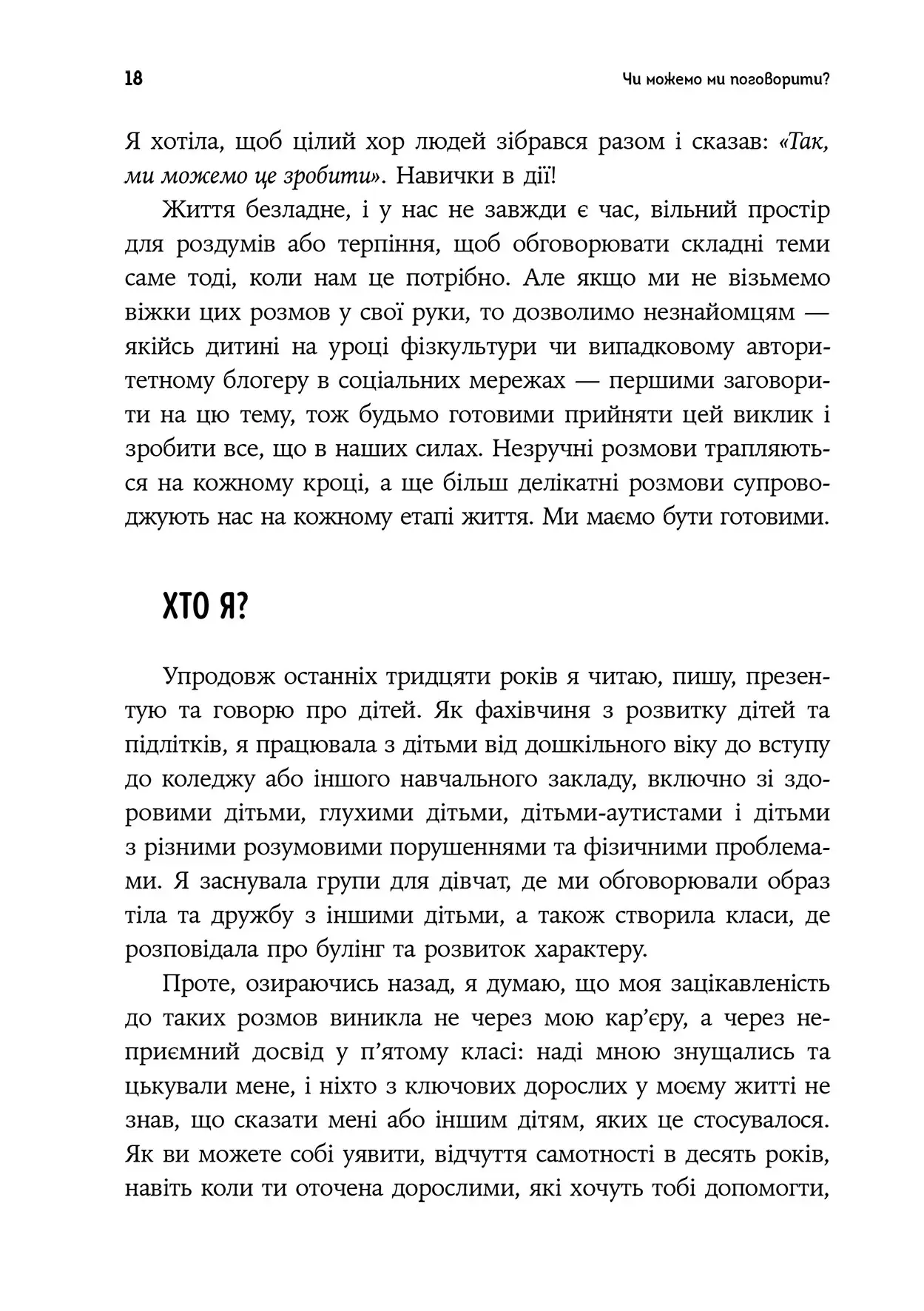 Hidden Product Image 6