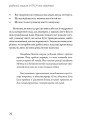 Фото Робочий зошит із ПТСР для підлітків. Прості й ефективні навички для зцілення від травми 5
