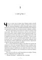 Фото Книжкова баржа 2