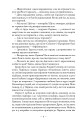 Фото Книжкова баржа 3