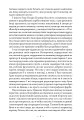 Фото Книжкова баржа 4