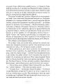 Фото Книжкова баржа 6