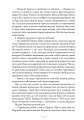 Фото Книжкова баржа 7