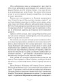 Фото Книжкова баржа 9
