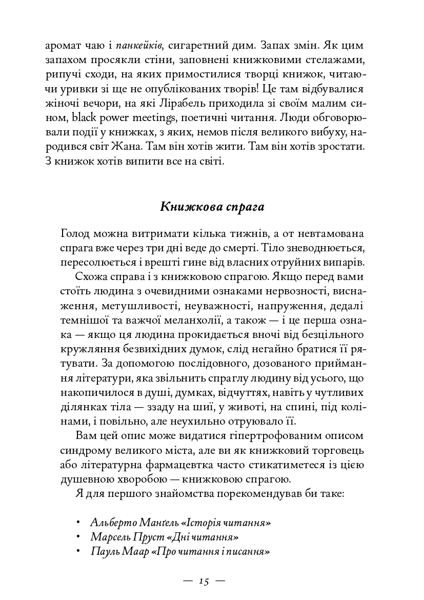 Hidden Product Image 10