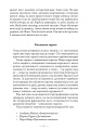 Фото Книжкова баржа 10