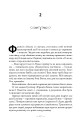 Фото Книжкова баржа 12