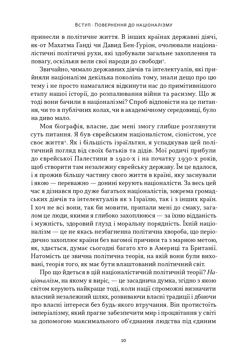 Hidden Product Image 6