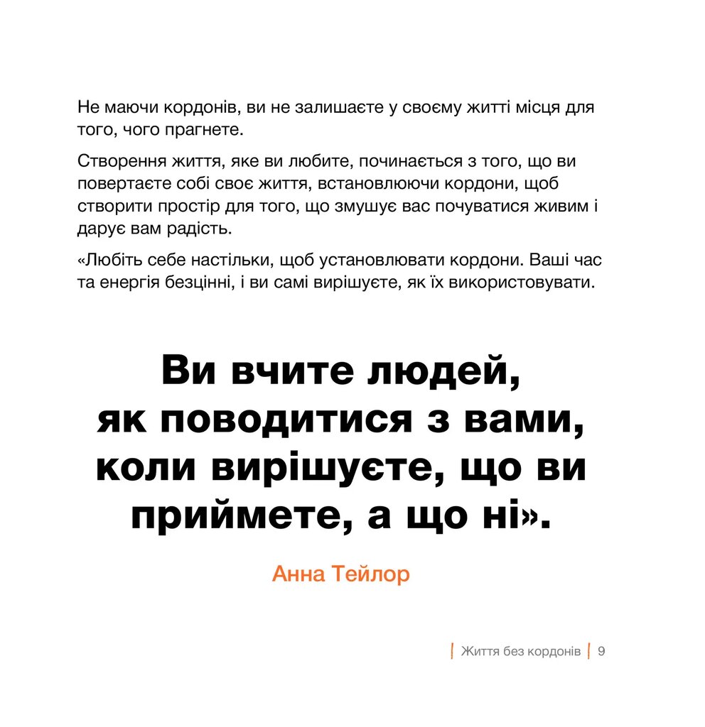 Hidden Product Image 6