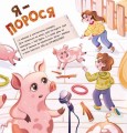 Фото Лев у цирку не сміється. Історії хвостатих з неволі 5