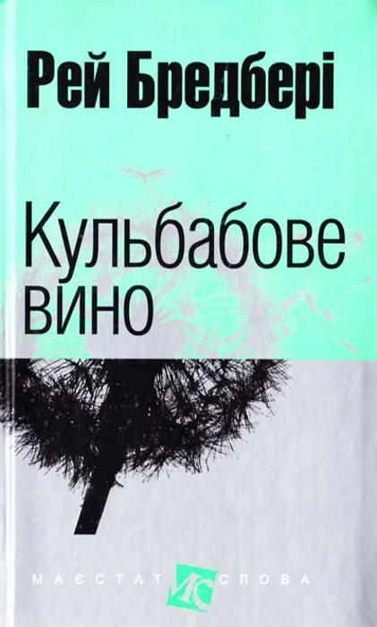 Main Product