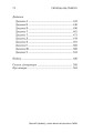 Фото Свобода від тривоги 3
