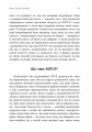 Фото Робочий зошит з розвитку навичок подолання комплексного ПТСР 6