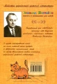 Фото Одиниця з обманом 2