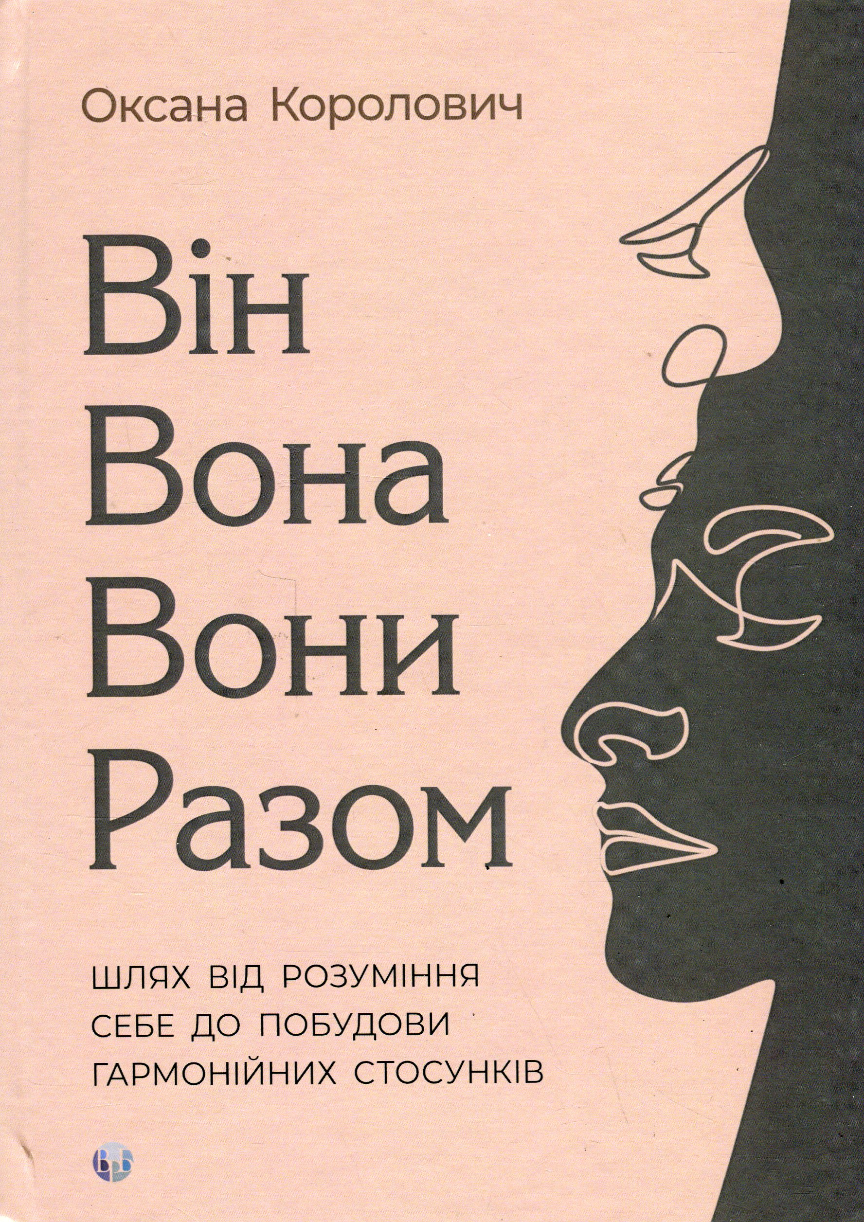 Main Product