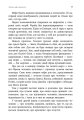 Фото Він. Вона. Вони. Разом. Шлях від розуміння себе до побудови гармонійних стосунків 8