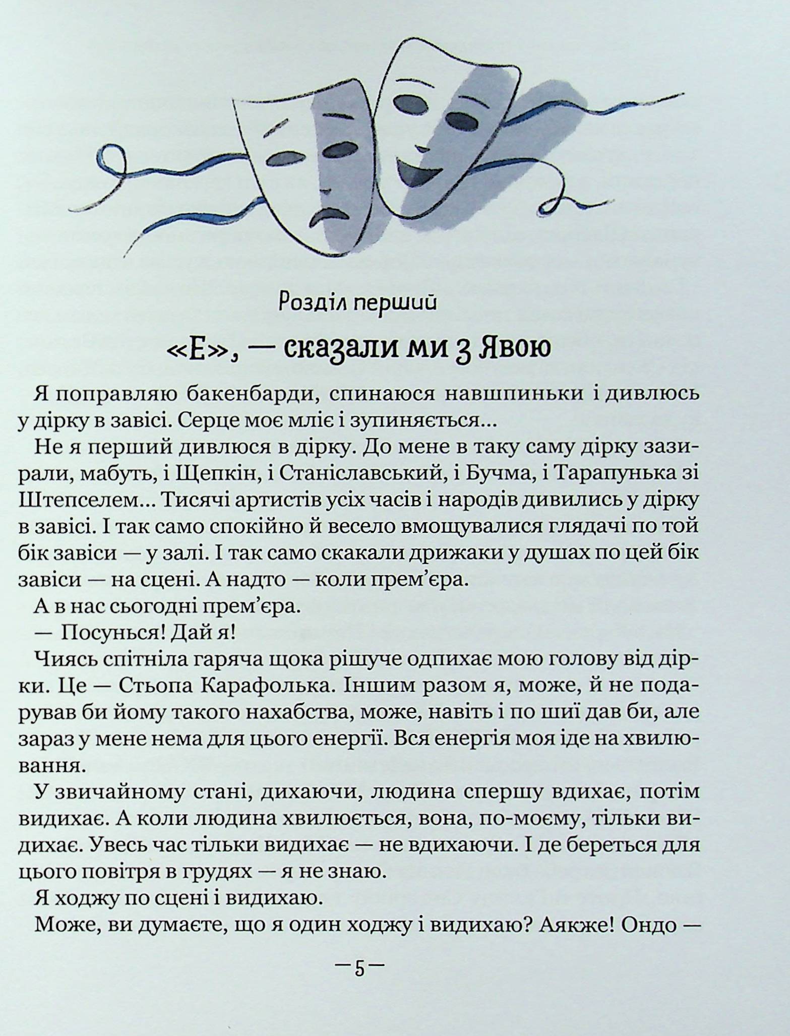 Hidden Product Image 6
