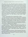 Фото Тореадори з Васюківки. Незнайомець з тринадцятої квартири 7