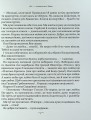 Фото Тореадори з Васюківки. Незнайомець з тринадцятої квартири 8