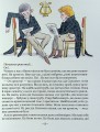 Фото Тореадори з Васюківки. Незнайомець з тринадцятої квартири 10