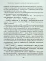Фото Тореадори з Васюківки. Незнайомець з тринадцятої квартири 11