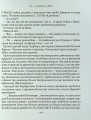 Фото Тореадори з Васюківки. Незнайомець з тринадцятої квартири 12