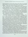 Фото Тореадори з Васюківки. Незнайомець з тринадцятої квартири 13