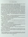 Фото Тореадори з Васюківки. Незнайомець з тринадцятої квартири 14