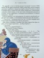 Фото Тореадори з Васюківки. Незнайомець з тринадцятої квартири 16