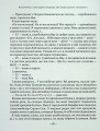 Фото Тореадори з Васюківки. Незнайомець з тринадцятої квартири 17