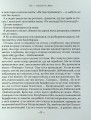 Фото Тореадори з Васюківки. Незнайомець з тринадцятої квартири 18