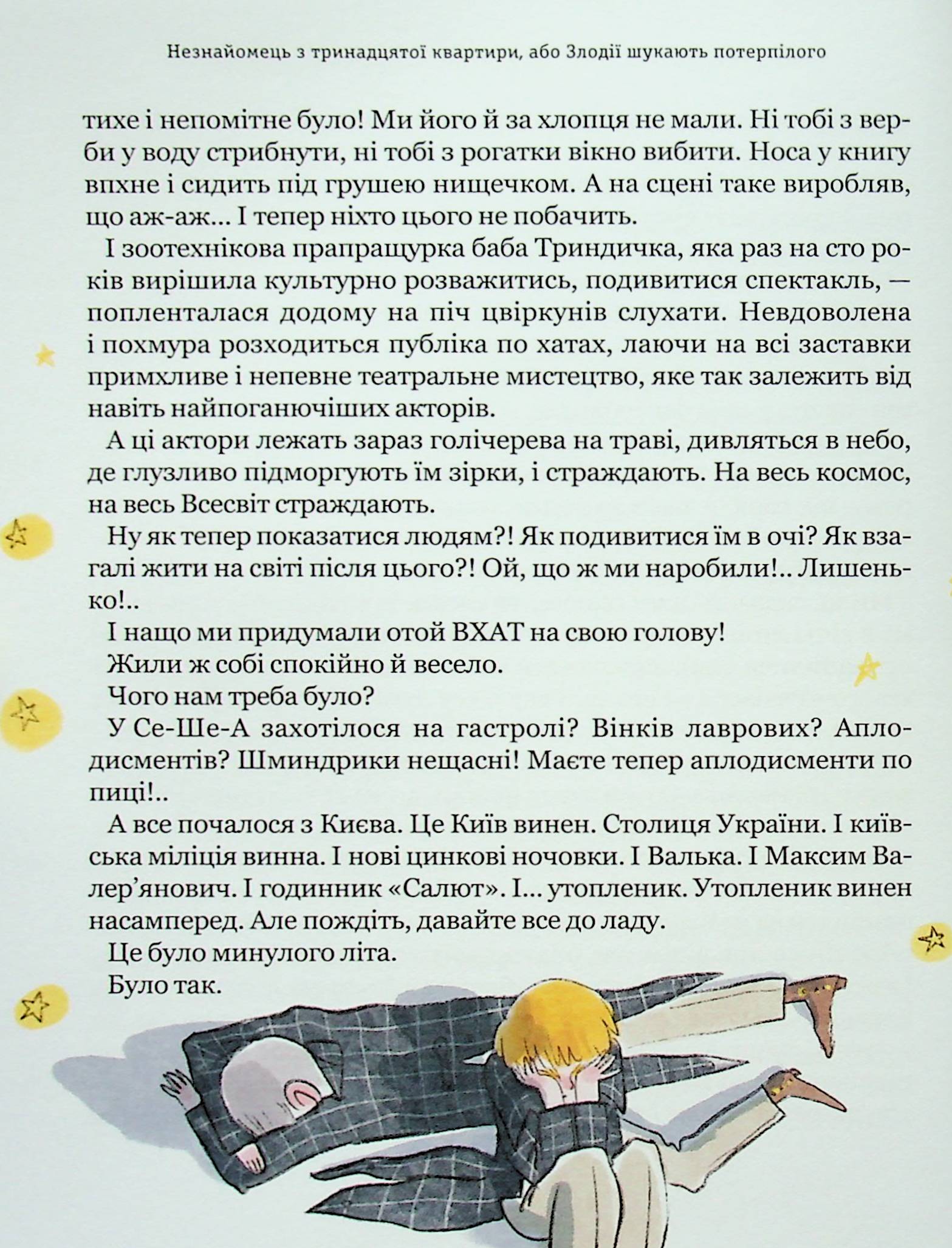 Hidden Product Image 19