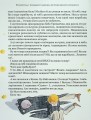 Фото Тореадори з Васюківки. Незнайомець з тринадцятої квартири 19