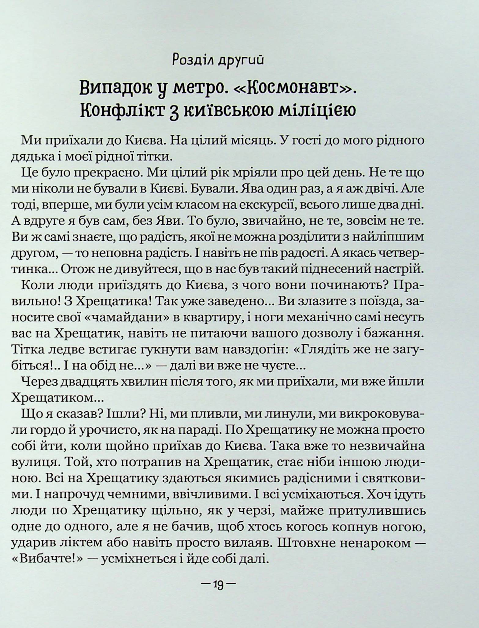 Hidden Product Image 20