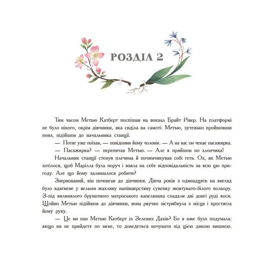 Hidden Product Image 8