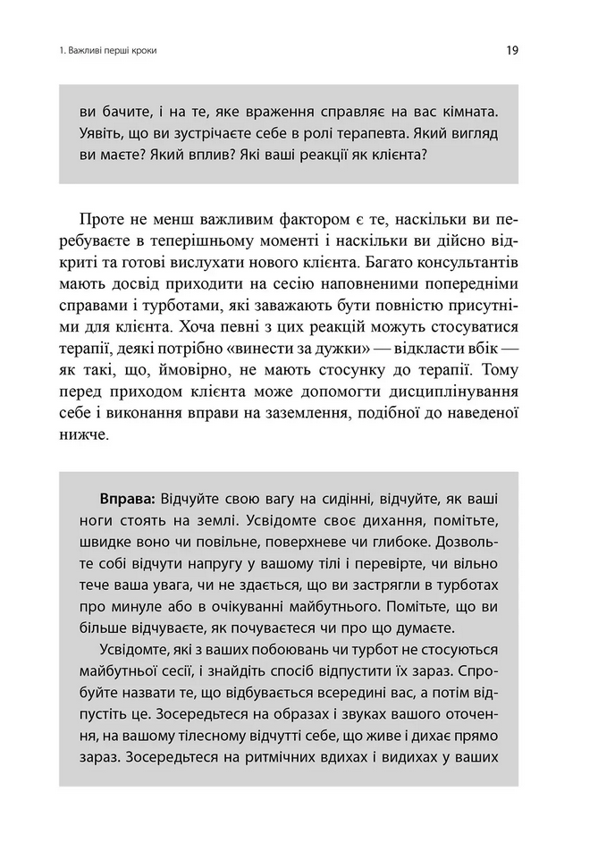 Hidden Product Image 6